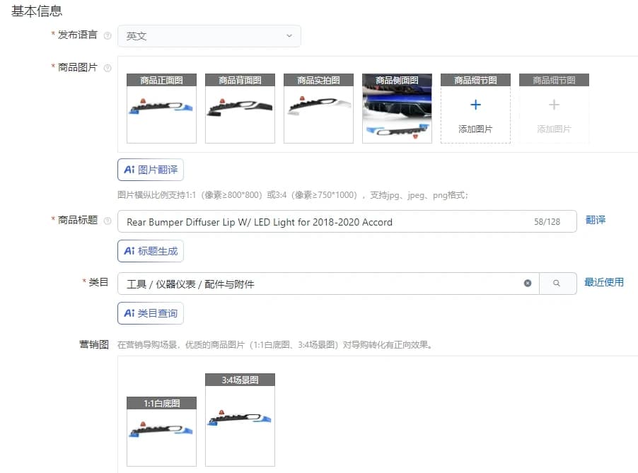 Rear Bumper Diffuser Lip W/ LED Light for 2018-2020 Accord