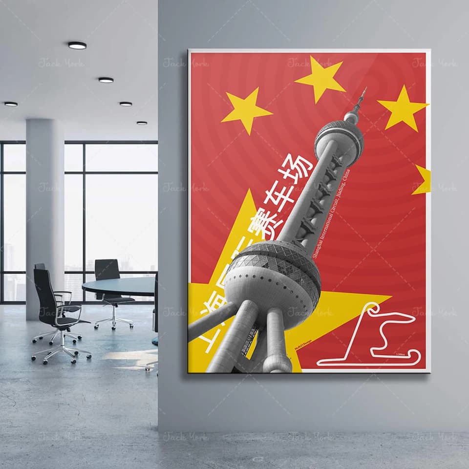 Shanghai International Circuit Gift, Print,  Race Track Circuit Map China Poster, Wall Hanging