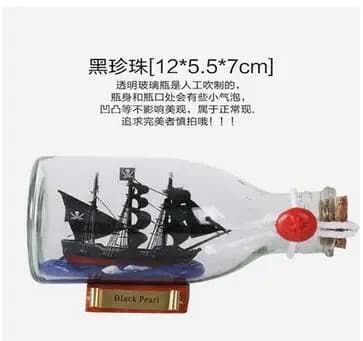 Home Decor Mini Sailing Pirate Boat Ship Small Wood Cork Glass Drift Charm Wishing Bottle Vial Valentine's Day Gift