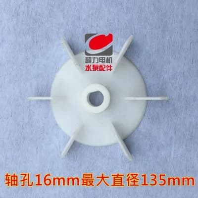 Single phase micro motor water pump wind blades motor repair tool part NO.C1706