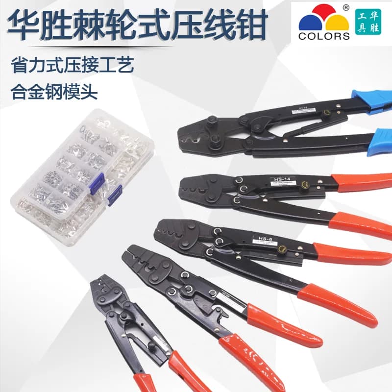 HS-16 crimper plier Ratchet Crimping Tool for Non-Insulated Terminals AWG 22-6 Polished Jaw Pressure regulating device