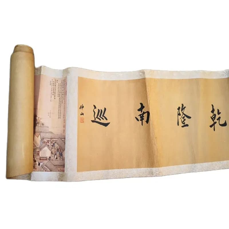 China Ancient Picture Paper, Figure Painting, Qianlong South Patrol Map, Long Scroll Painting