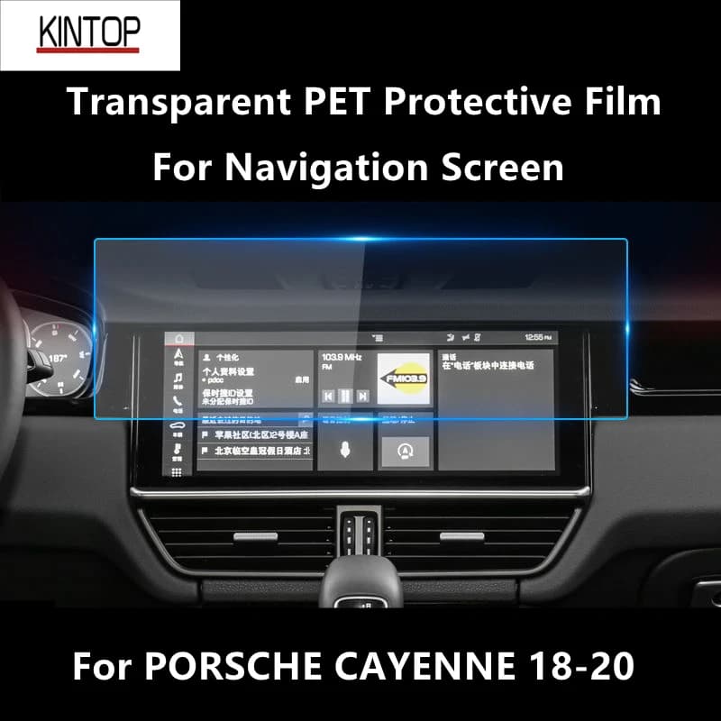 For PORSCHE CAYENNE 18-20 Navigation Screen Transparent PET Protective Film Anti-scratch Repair Film Accessories