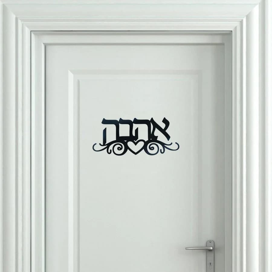 Hebrew Door Sign With Totem Flowers Acrylic Mirror Wall Stickers Private Custom Personalized New House Surname Signs