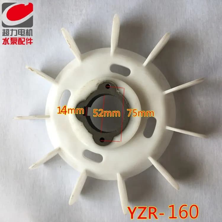 Motor crane plastic wind blade YZR160-180-200-280 type iron core fan blade tool accessories NO.C0207