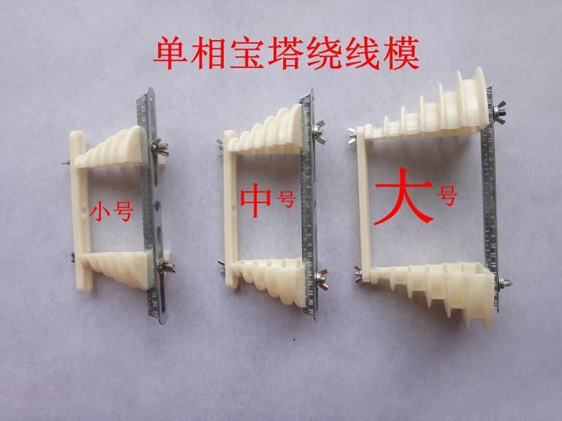 universal Single and Three Phase Winding Die Motor Service Tools Part NO.C0195