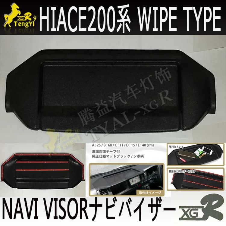 xgr navi visor dash board  car accessory for hiace wide  type