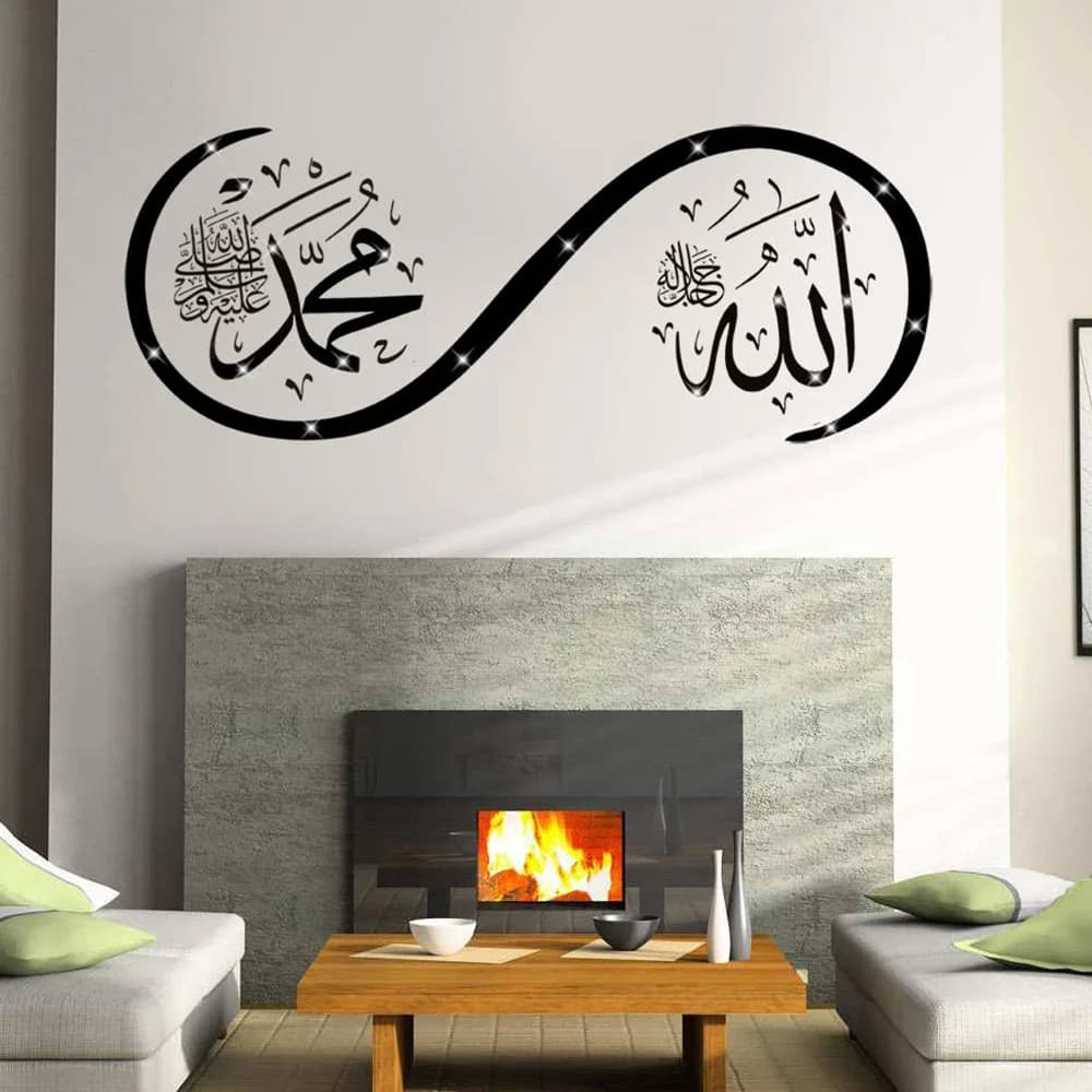 Arabic Style vinyl wall decal Allah(swt) Muhammad(pbuh) Swirl Islamic Calligraphy Wall Stickers for living room bedroom G694