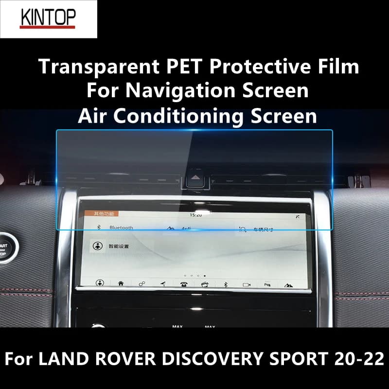 For LAND ROVER DISCOVERY SPORT 20-22 Navigation Screen, Air Screen Transparent PET Protective Film Anti-scratch Repair Film