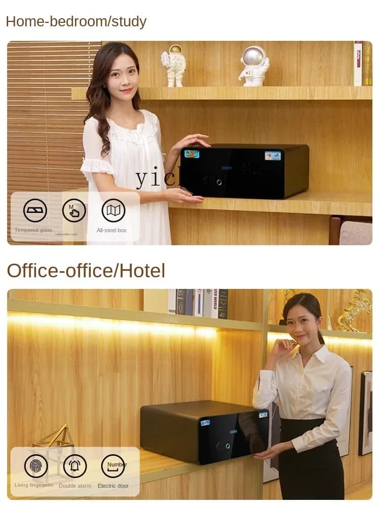 v9.10-Household Small Bedside Safe Electronic Password Safe Mini Safe Box