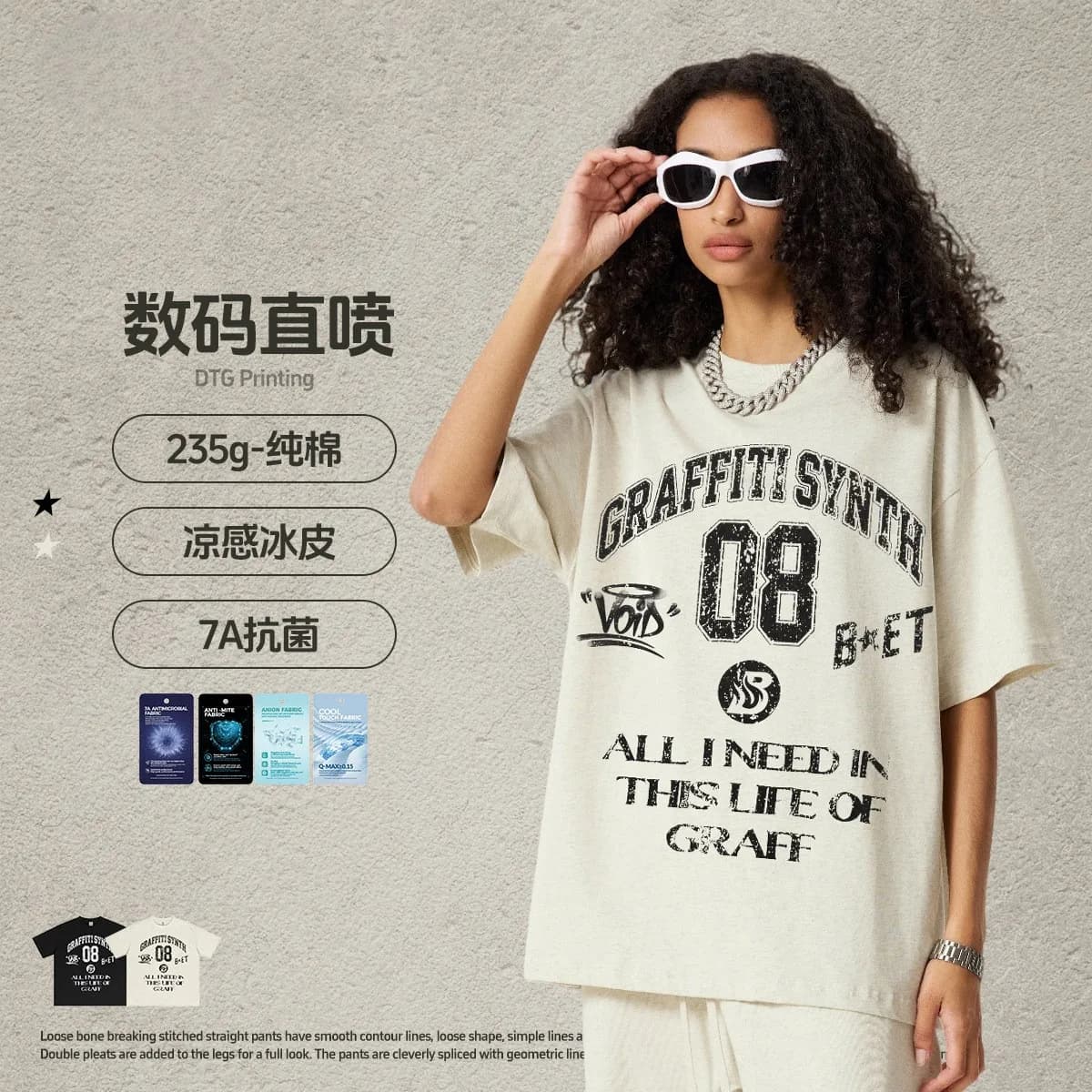 T-Shirt 100% cotton black and white Street Graffiti Academic Style Loose Drop Shoulder sport style for adolescent