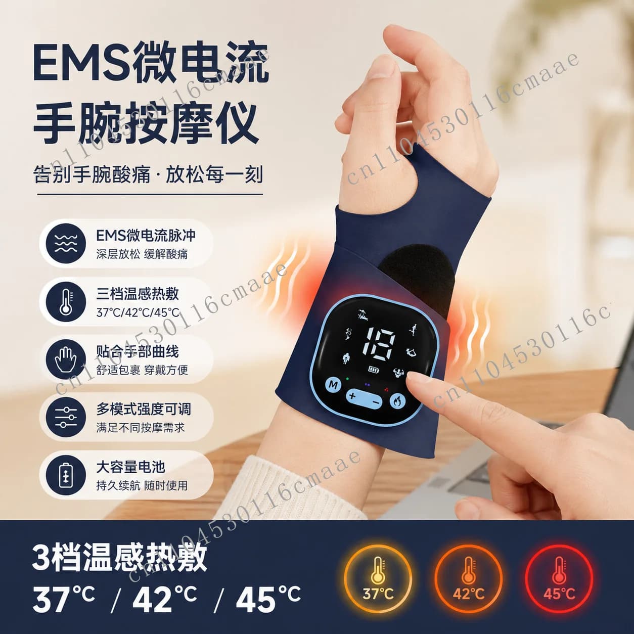 Wrist Protector Hot Compress Wrist Micro-current Tenosynovitis Wrist Heating Massage Hand Massager