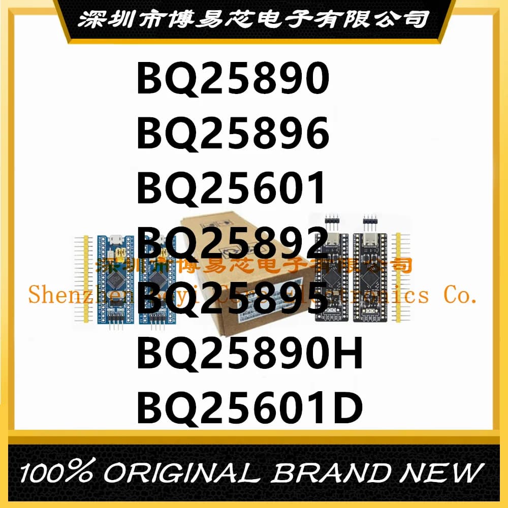 BQ25890 BQ25601 BQ25892 BQ25896 BQ25895 BQ25601D BQ25890H PC shell