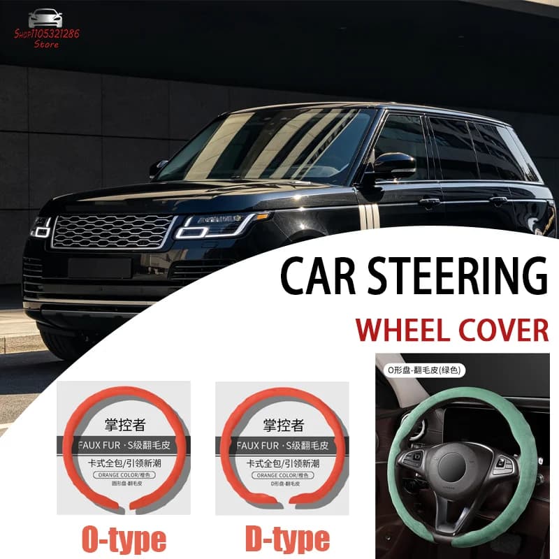 For Land Rover Car steering wheel cover suede leather all-season deer suede leather sports anti-slip steering wheel cover