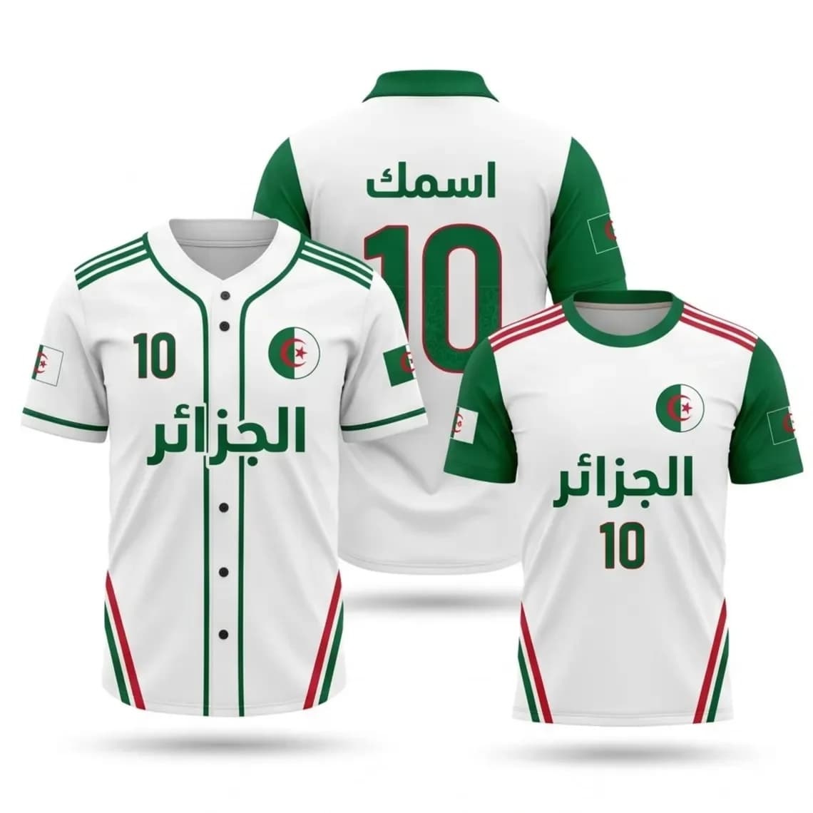 Algeria Baseball Jersey T Shirt and Polo Set Personalized Algeria Sports Shirt Sports Top