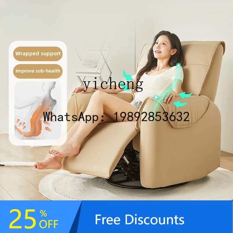 AB  electric multi-function sofa leather reclining and  rotating rocking chair office computer