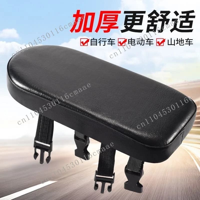 Bicycle rear seat cushion Mountain bike seat cushion  bicycle rear shelf can carry people Thickened seat cushion accessories