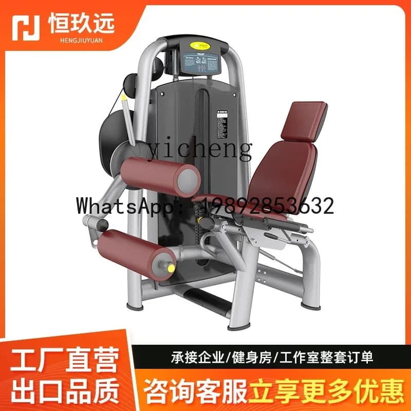 A1 sitting leg stretching horizontal trainer gym lift hook leg strength comprehensive commercial equipment