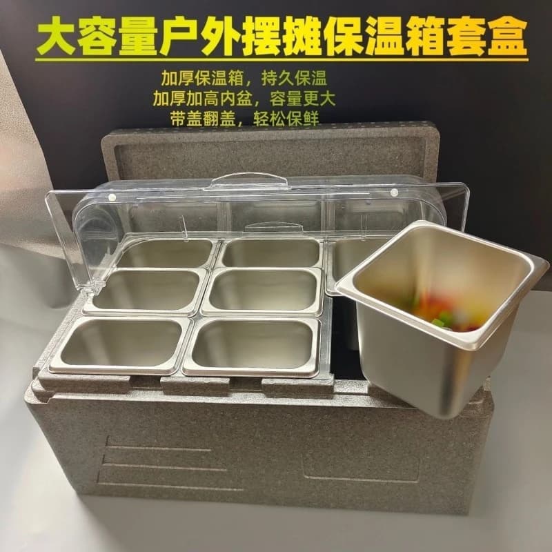 Insulation box Commercial stall with ice and cold multi-grid transparent flip ice powder ingredients display box Foam box