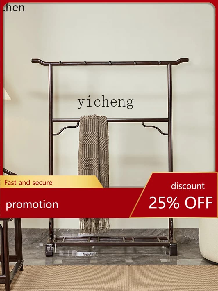 YFY Rosewood Furniture Coat Rack Chinese Floor Shoe Rack Integrated