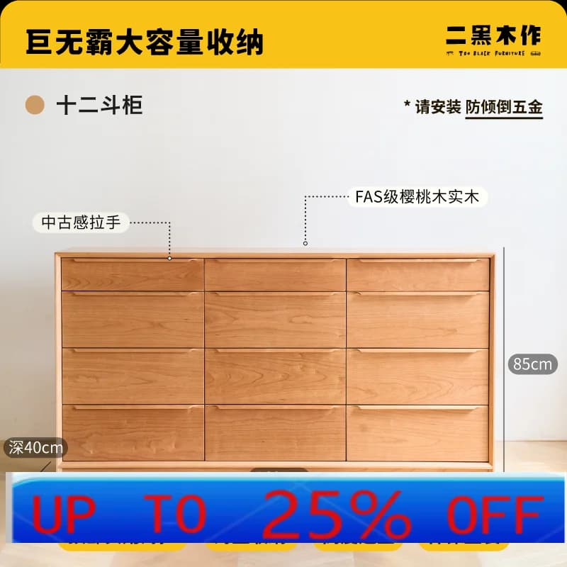 LH 5 Bucket 12 Chest of Drawers Solid Wood Storage Mid-Century Cherry Wood Bedside Cabinet