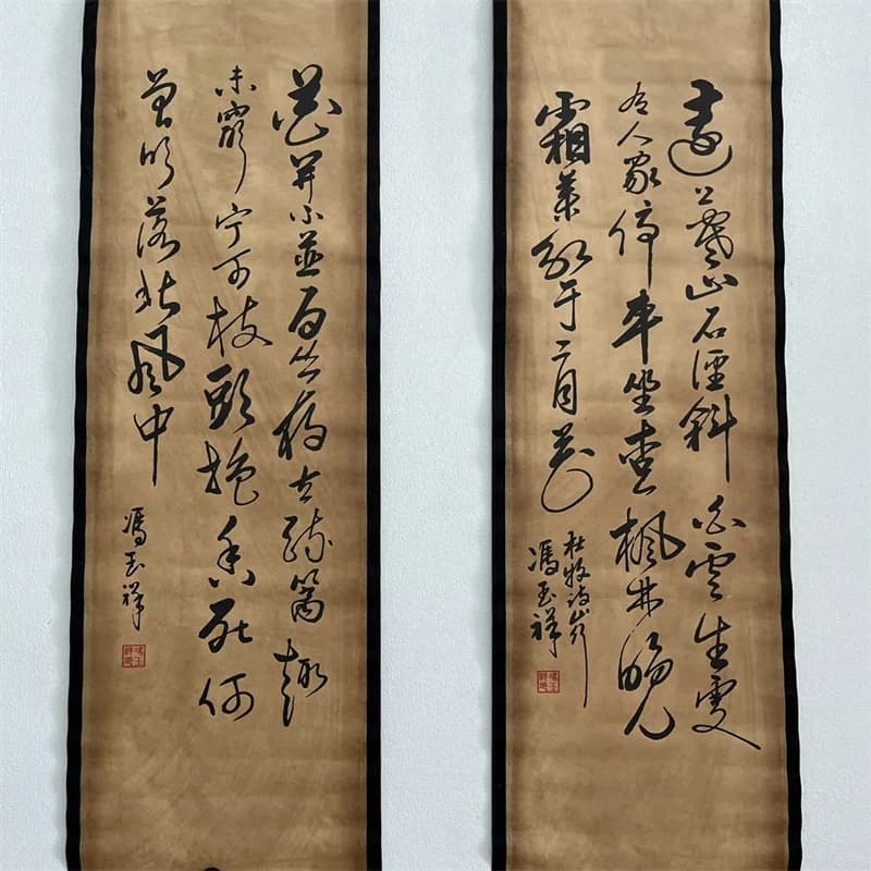 Feng Yuxiang's Calligraphy Wall Painting Four Screen China Old Paper Scroll Traditional Art Decorative Scrolls for Home