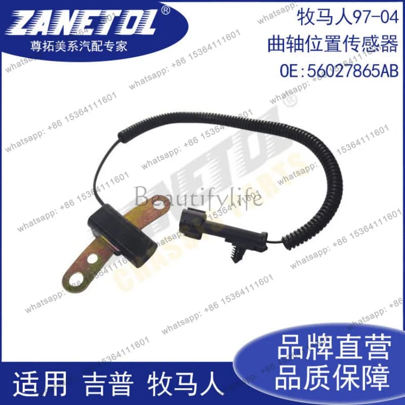 Zuntuo, suitable for 97-04/large cut 97-2000 crankshaft position sensor 56027865A