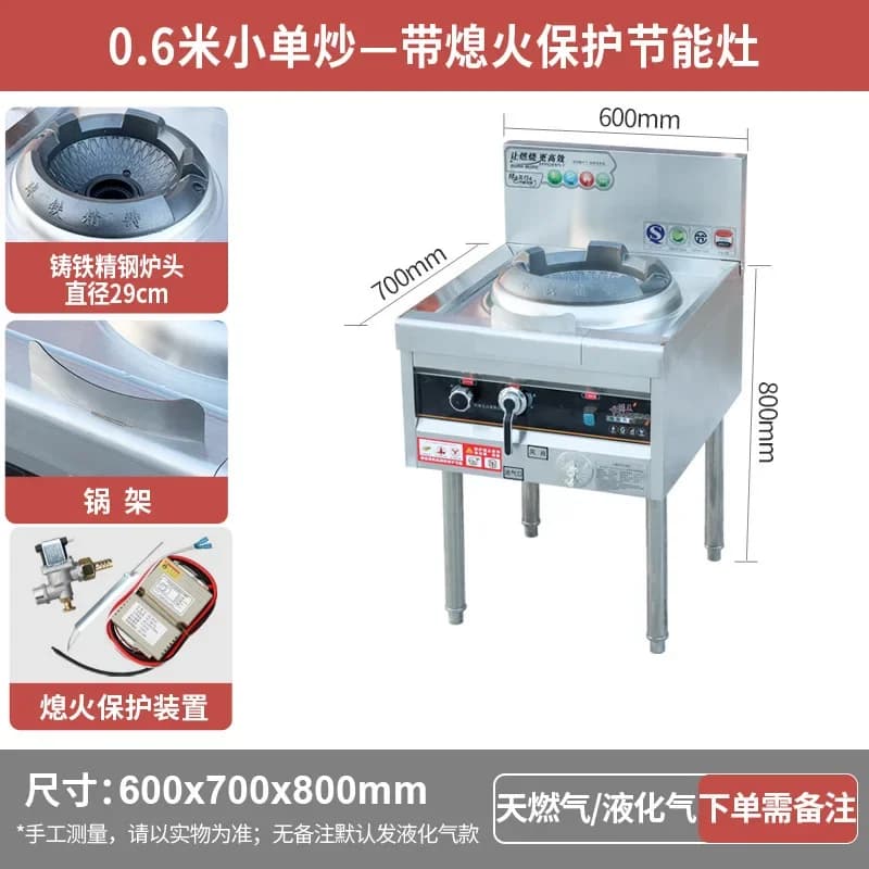 ZJ-17 Gas Energy-Saving Single and Double Burner Stainless Steel Kitchen Natural Liquefied Gas Stove Restaurant Silent Stove Top