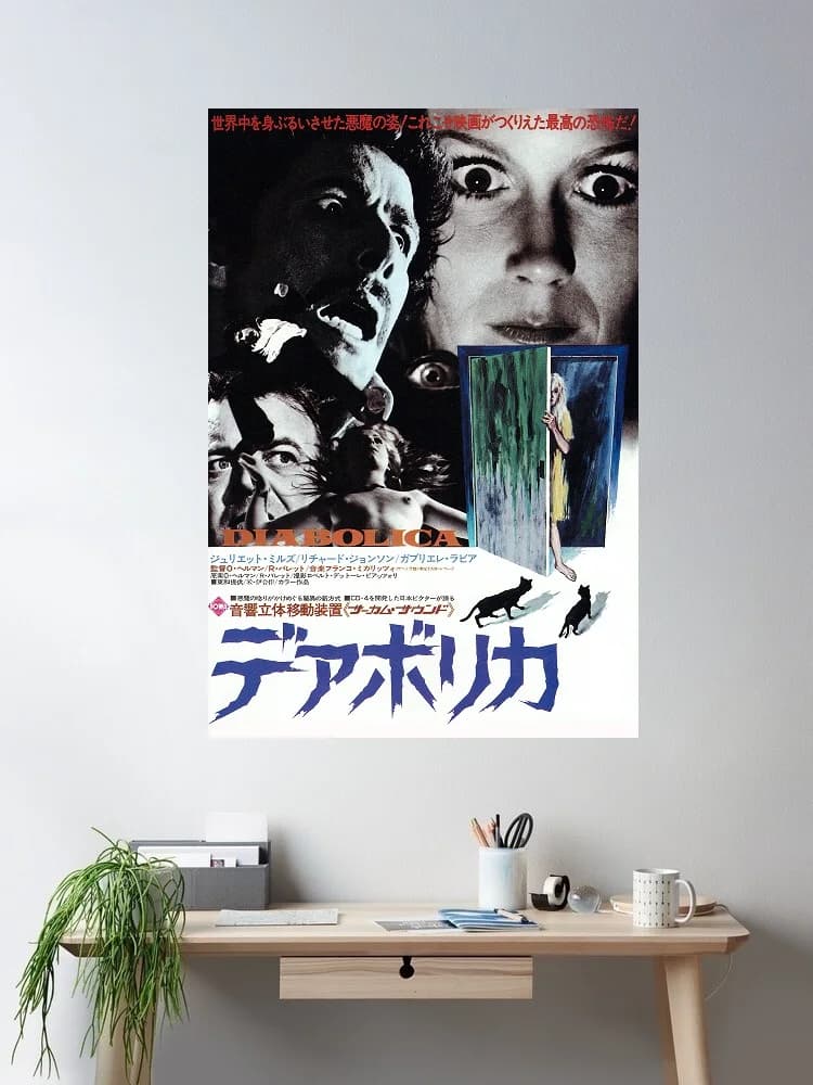 DIABOLICA Japanese Movie, Art Print Silk Poster Home Wall Decor