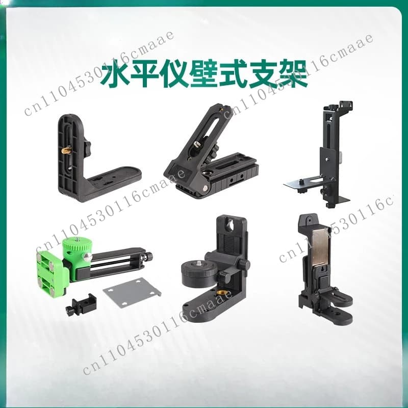 Laser level multi-line meter wall bracket 360 ° portable rotating belt magnet nail hanging bracket wholesale