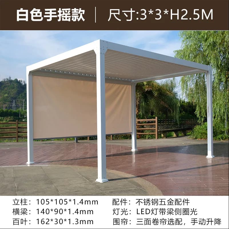Outdoor gazebo, courtyard awning, aluminum alloy garden sun room, moonlight shed, villa open-air outdoor retractable tent