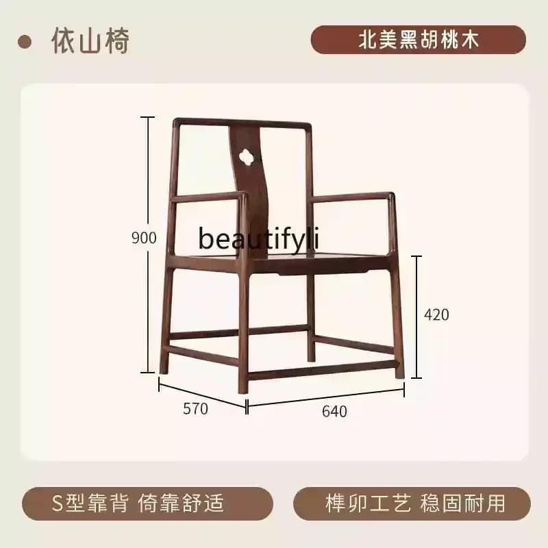 2936 New Chinese black walnut solid wood official hat, Tai shi, armchair, tea chair owner three-piece set