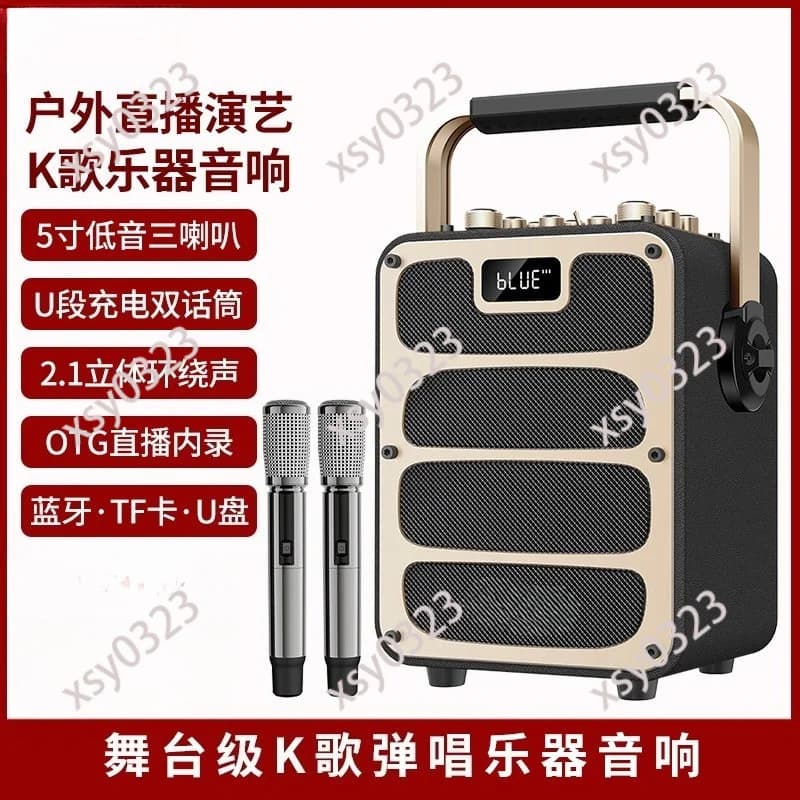 High Power Portable Bluetooth Speaker Outdoor K Song Live Music Audio Box