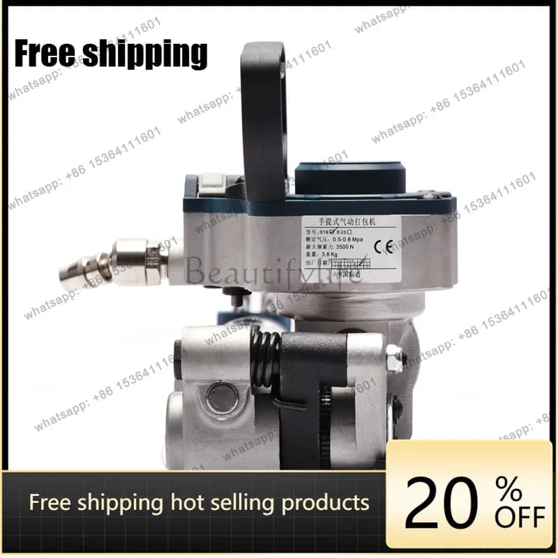 B19 Portable Pneumatic Hot Melt Baler Large Tension Plastic Steel Belt Packer