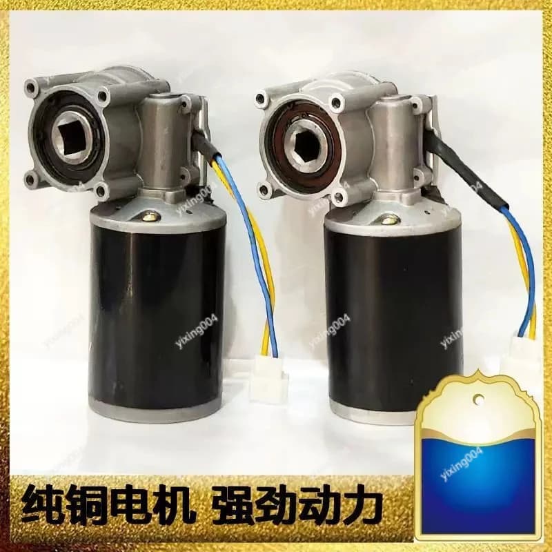 100W DC Motor 12V 24V, Forward Reverse Adjustable DIY Electric Drive Motor