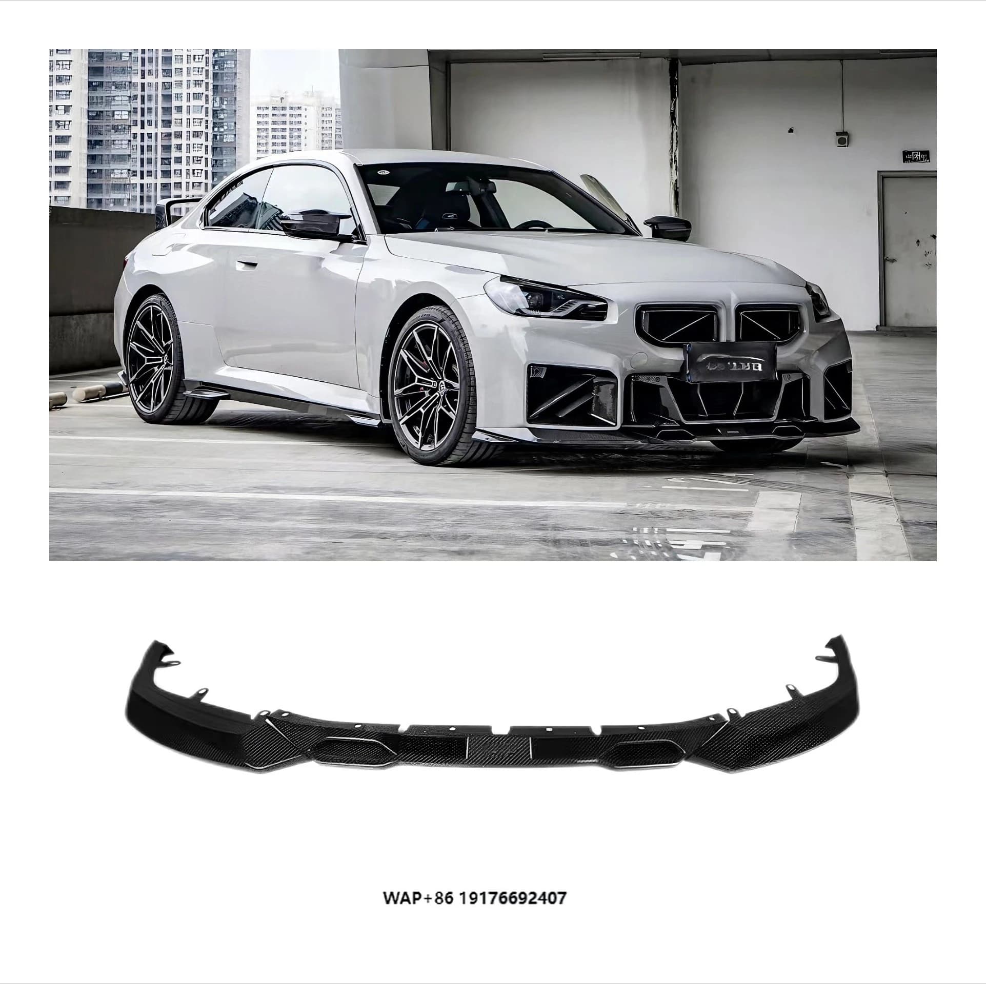 100% Dry Carbon Fiber M2 G87 Front Lip Carbon Fiber Auto Part forBMW M2 G87 2023-IN