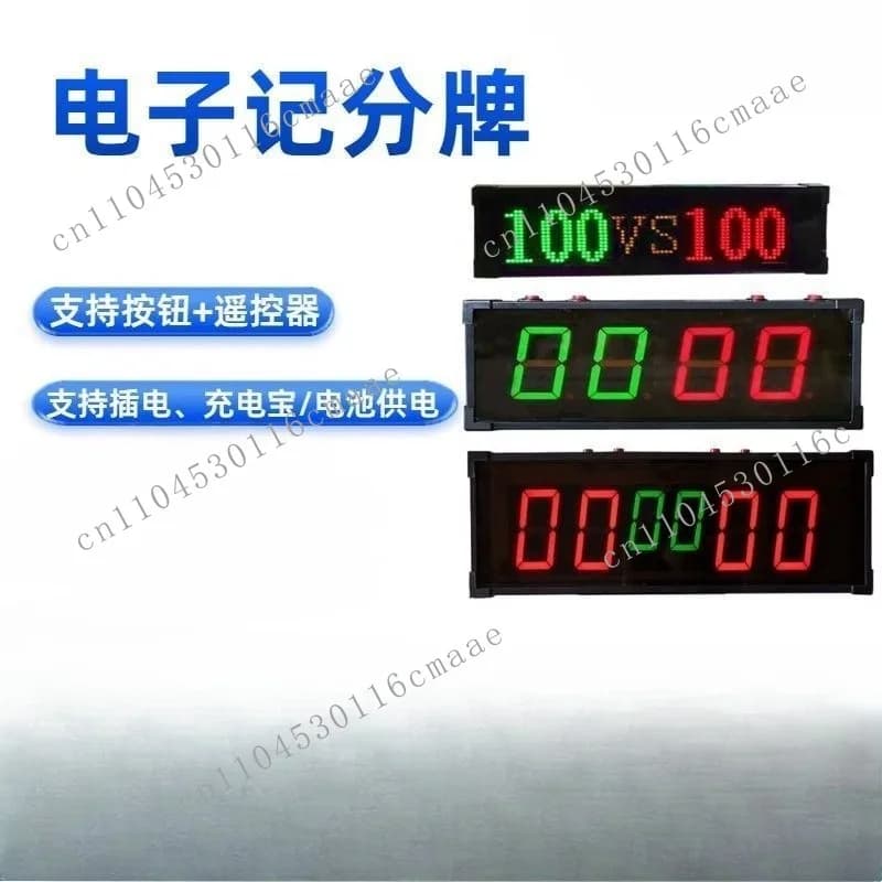Basketball game electronic scoreboard LED flip scoreboard timer football table tennis badminton billiards score