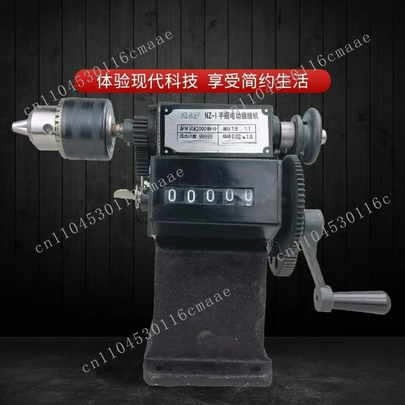 Hand counter Winding Winding Winding Iron household gear with chuck