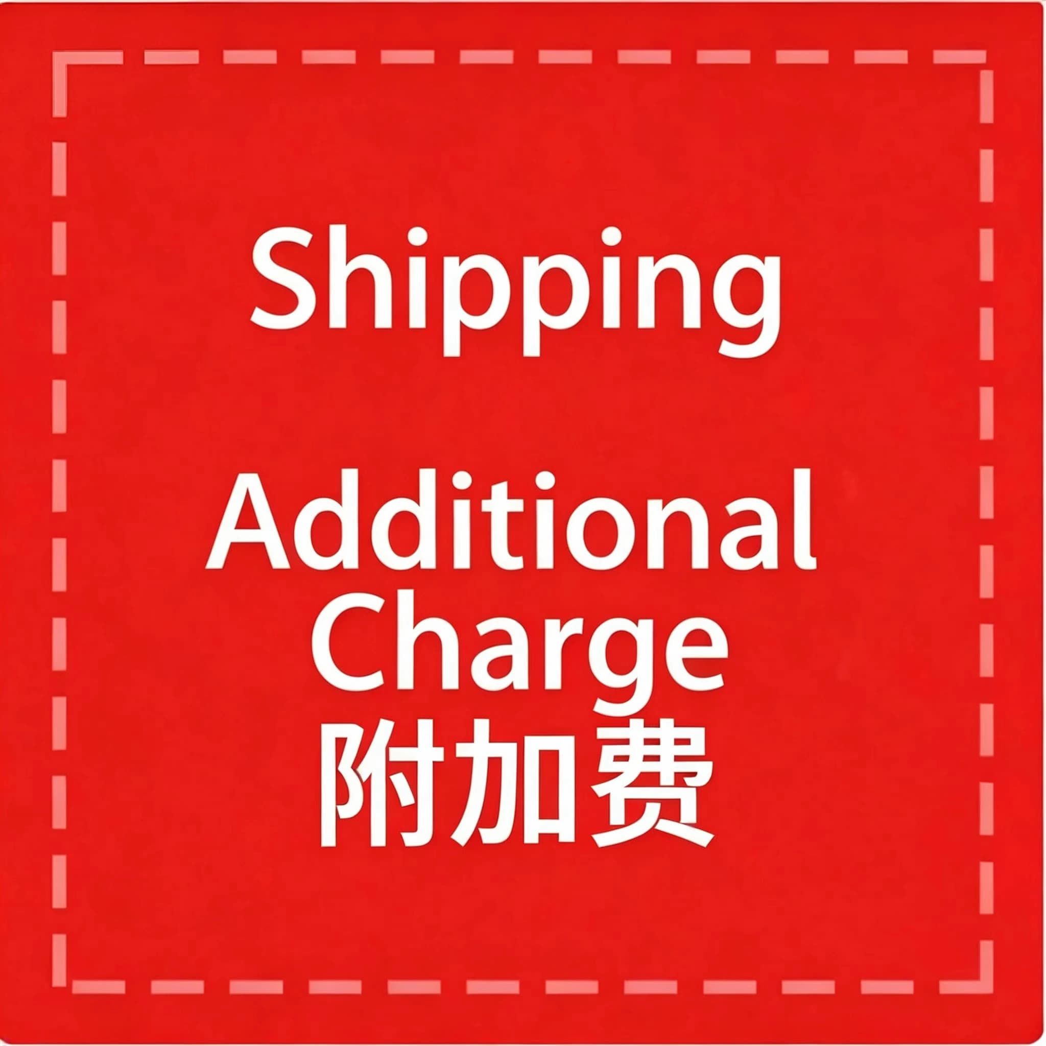 Supplementary payment link, product