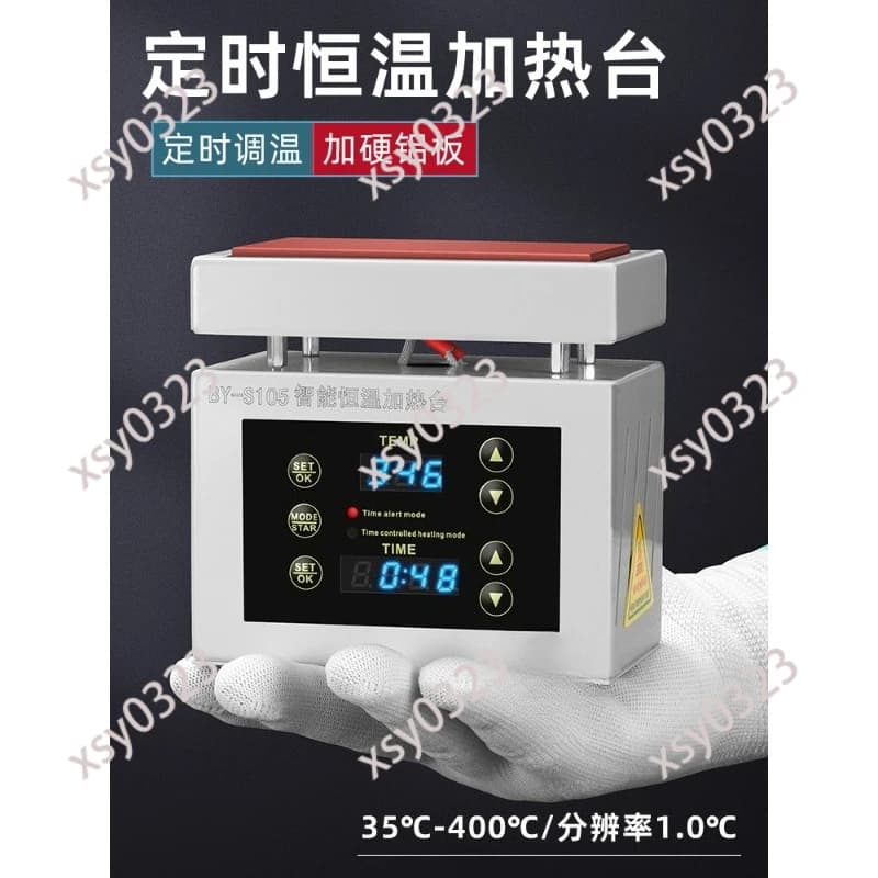 Digital Thermostat Heating Plate Timing Mini Platform for PCB Soldering Repair