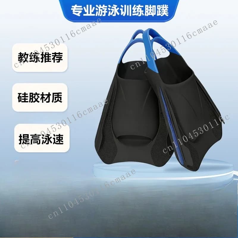 Silicone short fins, professional training fins, children's freediving, swimming, fins, snorkeling equipment