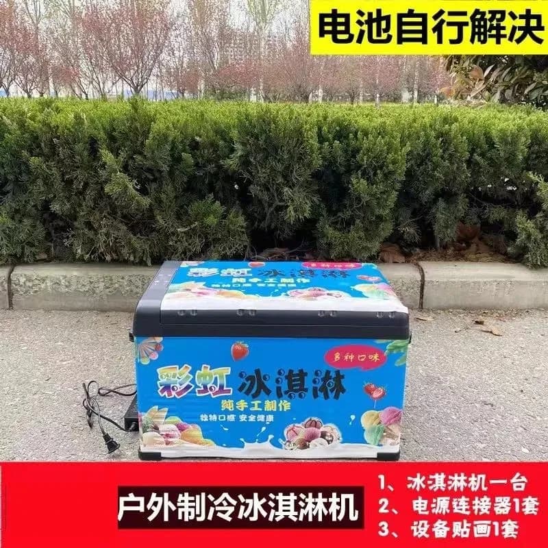 Car Internet Celebrity Handm Hine Stall Commercial Refrigeration Coloul