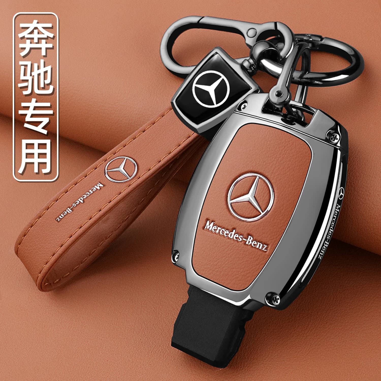 Zinc Alloy Car Key Case For Mercedes Benz C Class Remote Control Protector For Mercedes Benz C300 C260 C200 C180 Key Cover