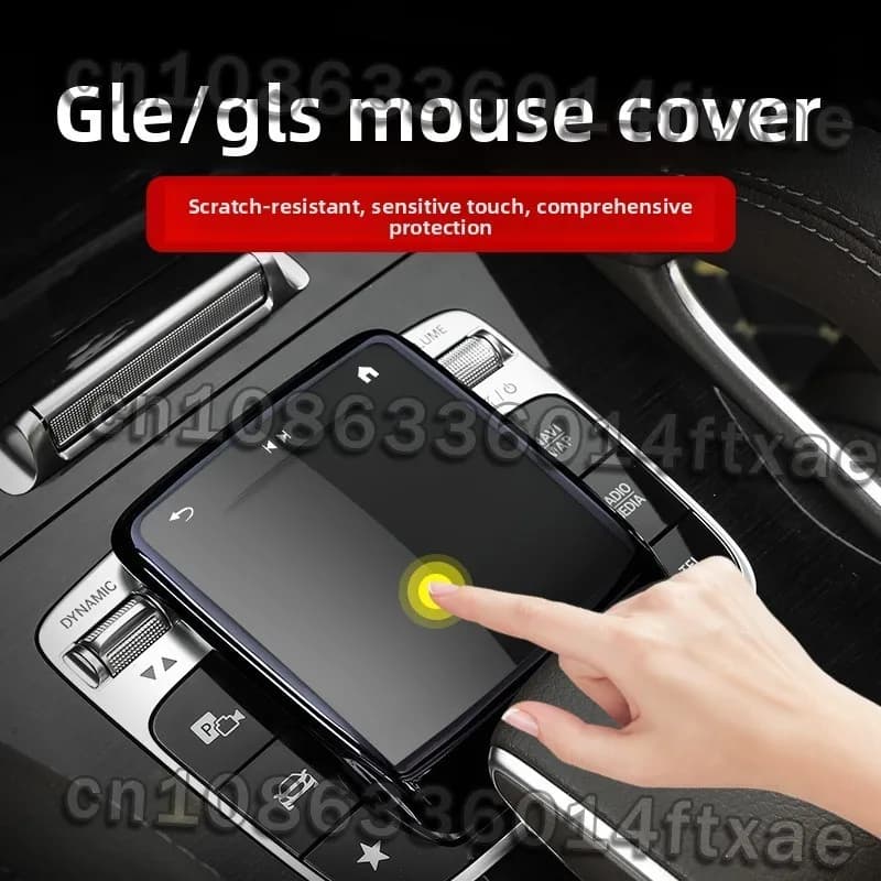 Suitable for Mercedes-Benz Mouse Protective Cover GLE350 Car Supplies GLS450 S E C GLC EQB EQA Modification Accessories