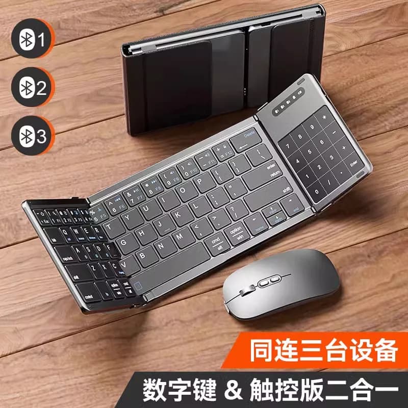 Triple Folding Keyboard Wireless Bluetooth Foldable Keyboard Suitable for Desktop Computers Notebook Kits