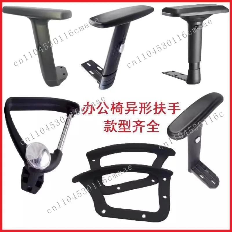 Special-shaped armrest office chair computer   bracket mesh  swivel chair  staff chair  accessories
