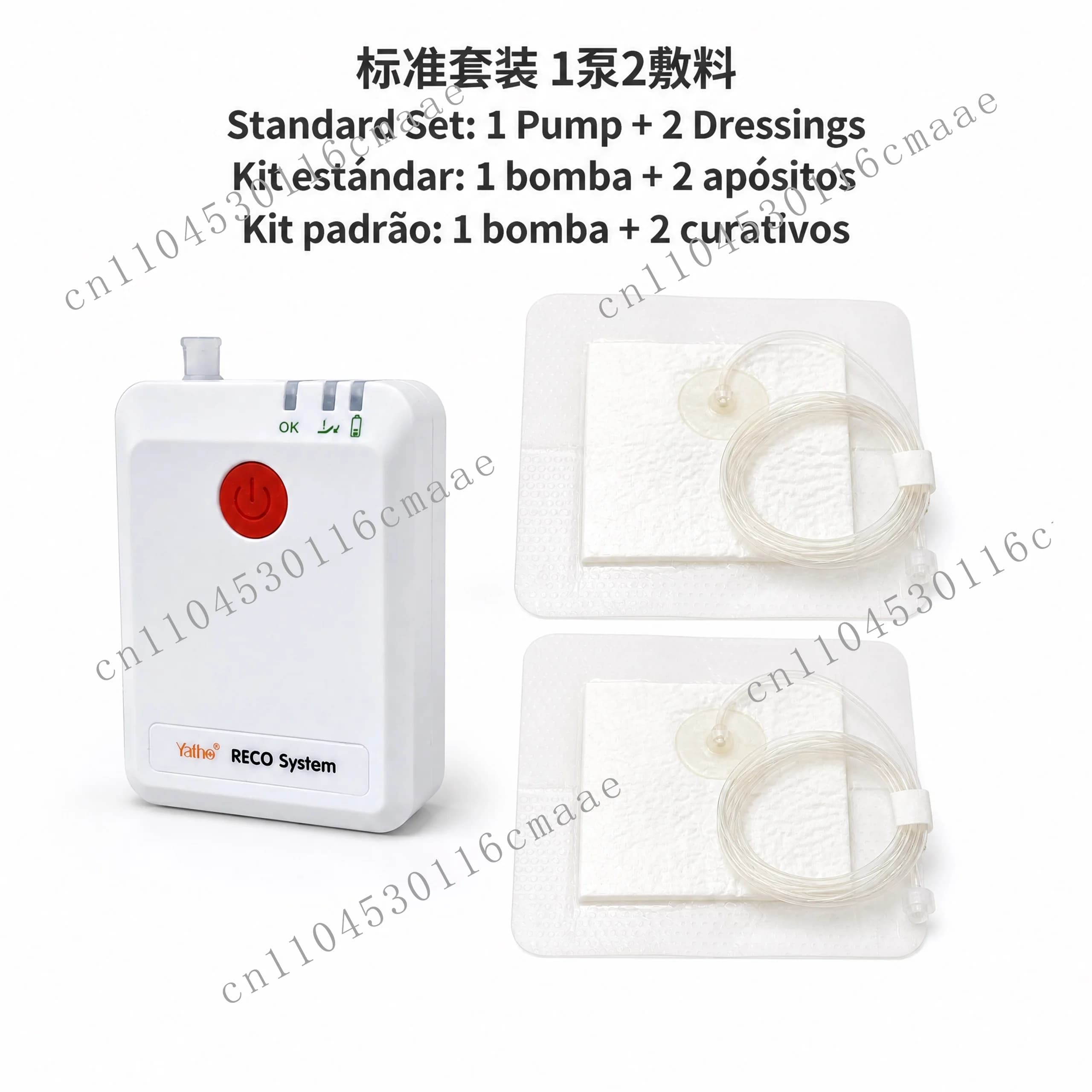 20x20cm Negative Pressure Wound Therapy NPWT Dressing kits medical products 15x20cm