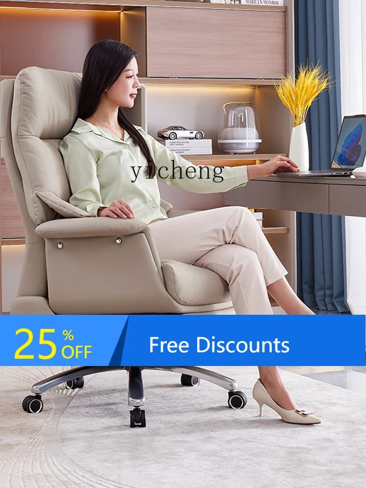 AA  electric boss chair comfortable sedentary office leather smart computer chair reclining engineering chair