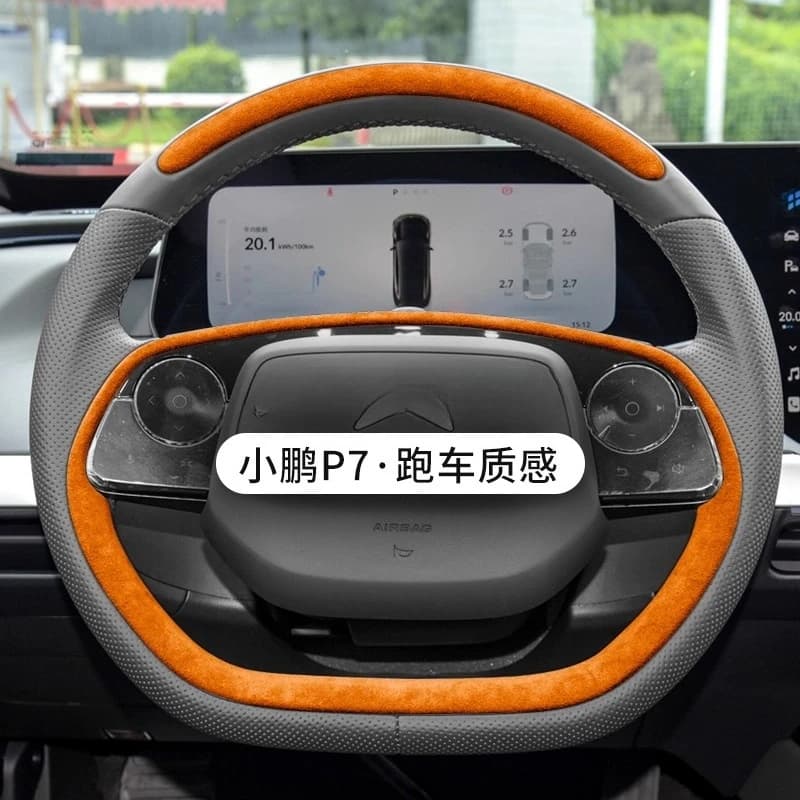For XPENG P7/P7i Steering Wheel & Dashboard Anti-Scratch Cover - Premium Center Console Screen Protector