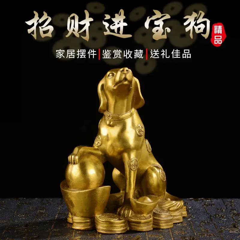 Ruitongge Bronze Ornament: Zodiac , Guardian , Heavenly , Auspicious , Money and Treasure Dog
